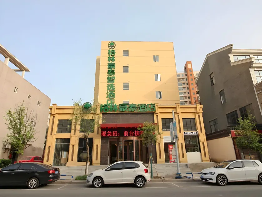 Green Tree Inn Suzhou Changshu Meili Town Hengfeng Street No.5 - Image 1