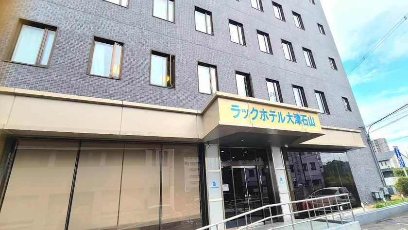 le Lac HOTEL Otsu Ishiyama - Image 1