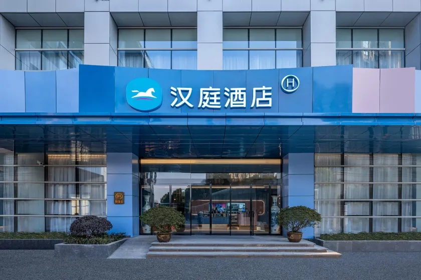 Hanting Hotel Shanghai Anting Subway Station - Image 1