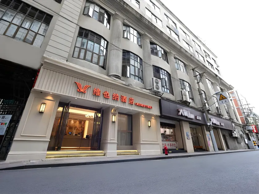 Vienna Hotel Shanghai Nanjing Road Pedestrian Street - Image 1