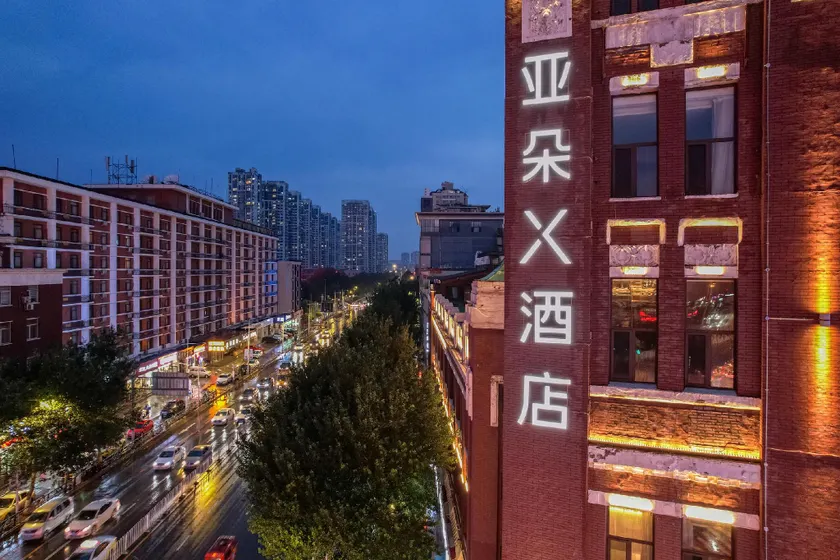 Atour Hotel Shenyang Zhongshan Plaza - Image 1