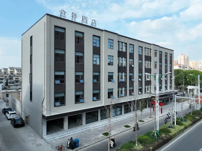 JI Hotel Gaoyou Municipal Government - Image 1