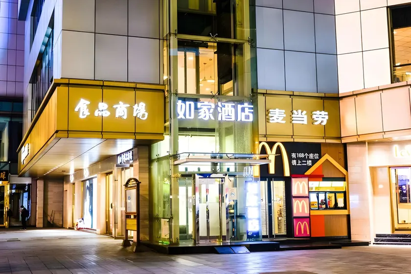Home Inn Neo Guanqian Street Renmin Road - Image 1