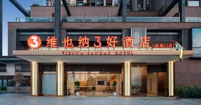 Vienna 3 Best Hotel (Chongqing Shapingba Ciqikou) - Image 1