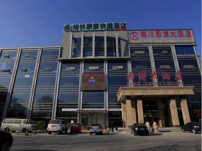 GreenTree Inn Beijing Yanqing District Railway Station North Plaza South CaiYuan Hotel - Image 1