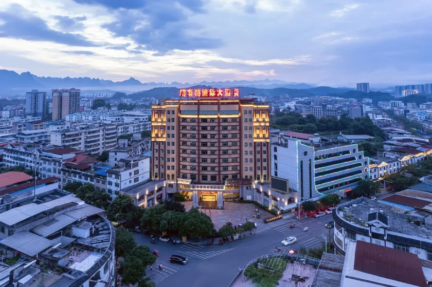 Karst International Hotel (Huanjiang Bridge Branch) - Image 1