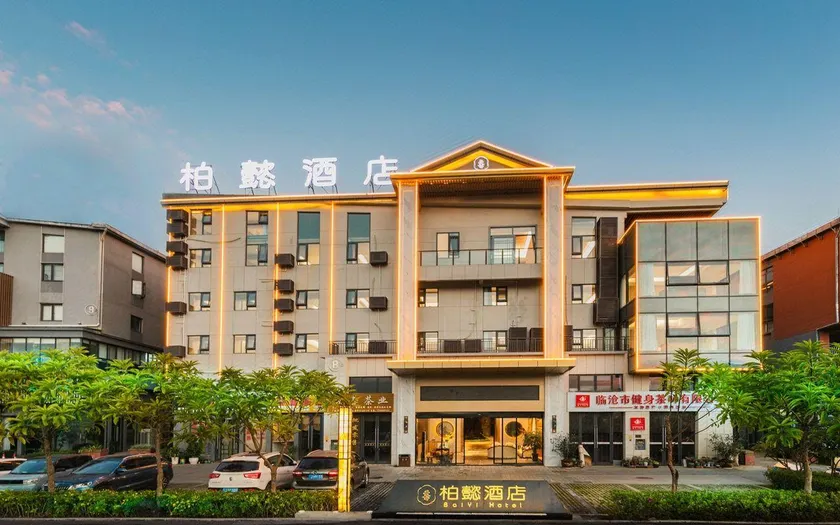 Park Lane Hotel - Image 1