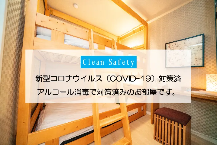 kaguya asakusa Women only guest house - Image 1