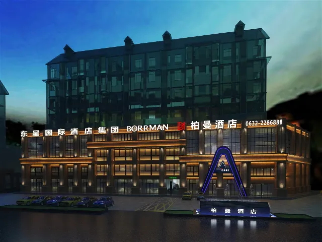 Borrman Hotel Tengzhou Railway Station Zhenai Plaza - Image 1