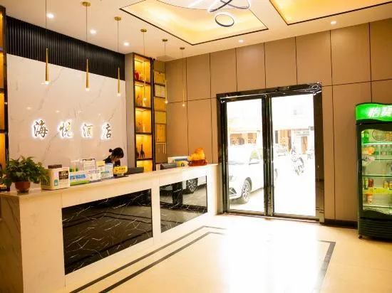 Meilan Haiyue Hotel - Image 1