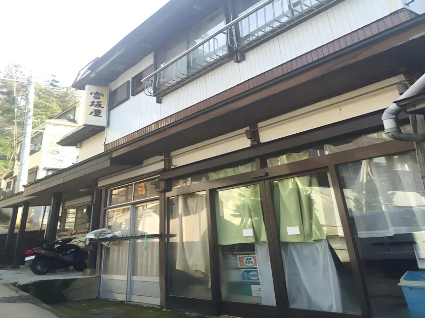 Miyasakaya - Image 1