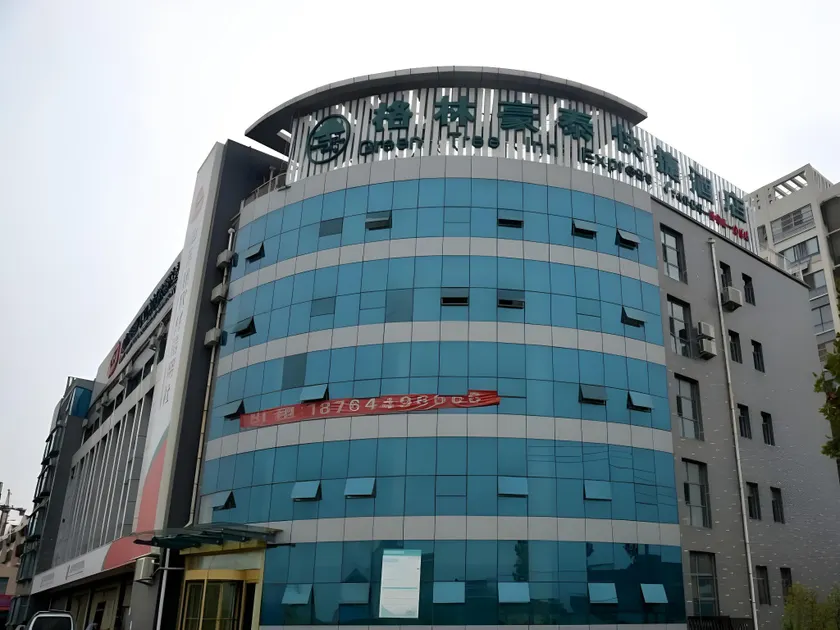 GreenTree Inn ShanDong TaiAn Bus Station LingShan Street Express Hotel - Image 1