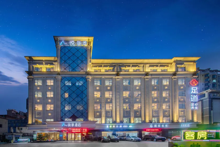 Myseason Hotel - Image 1