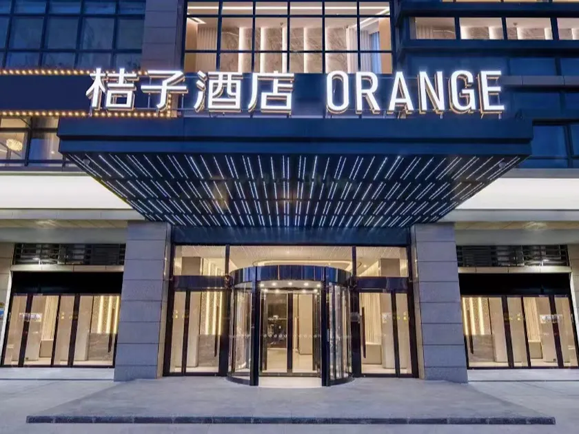 Orange Hotel Changsha Wanbao Avenue - Image 1