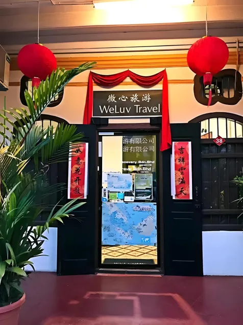 WeLuv Travel Guesthouse - Image 1