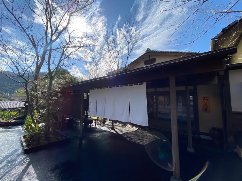 Kaiseki Ryokan Ashikari - Image 1