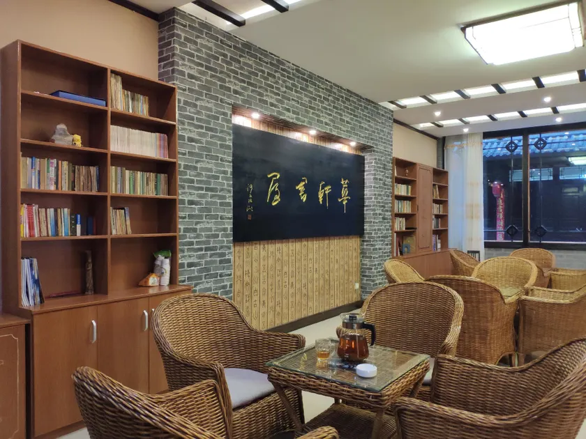 Xuanmengyuan Inn - Image 1