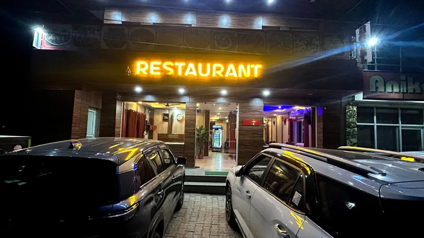 Hotel Sanuj - Image 1