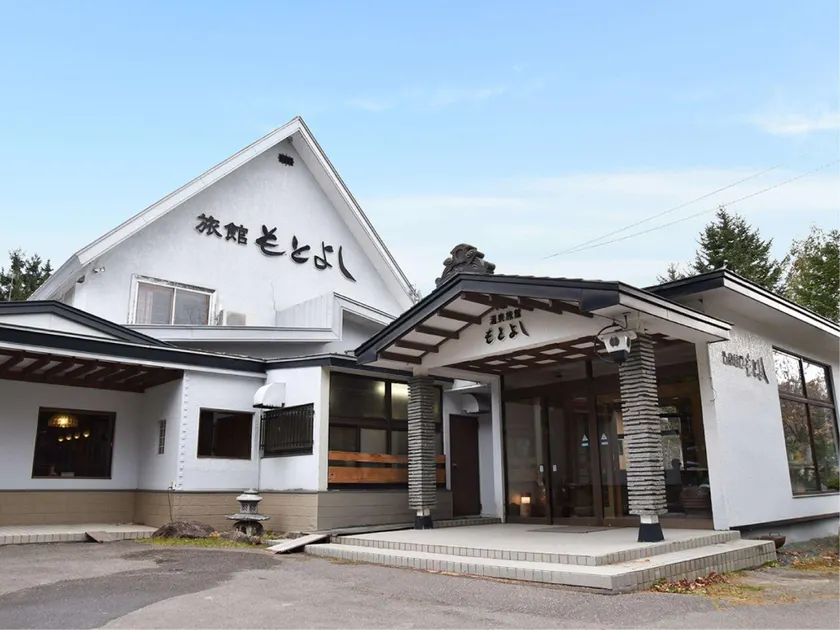 Onsen Ryokan Motoyoshi - Image 1
