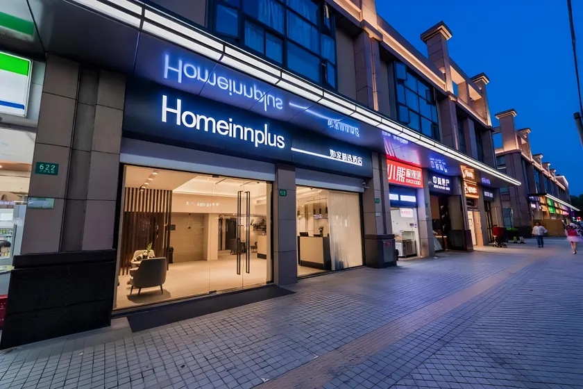 Home Inn Plus Shanghai Hongqiao National Exhibition Jiuting Center - Image 1