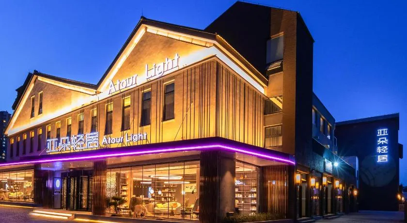 Atour Light Hotel Jinan International Covention Centre - Image 1