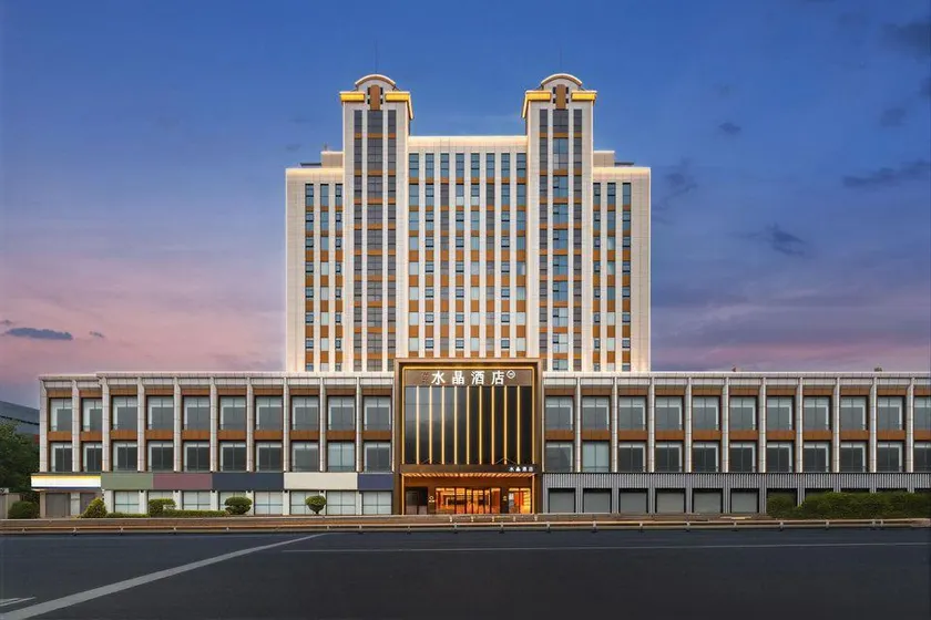 The Orange Crystal Hotel in Shangxiahang, Fuzhou - Image 1