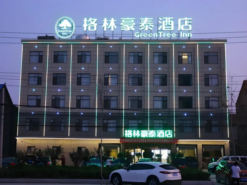 GreenTree Inn Heze Cao County Railway Station Business Hotel - Image 1
