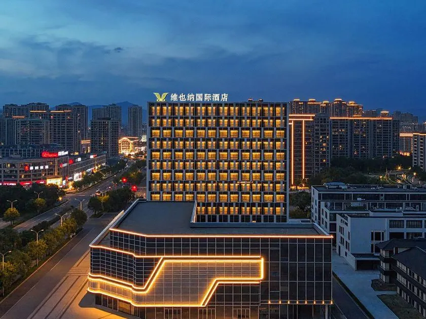 Vienna International Hotel (Classic Edition Taizhou Jiucheng Mansion Flagship Store) - Image 1