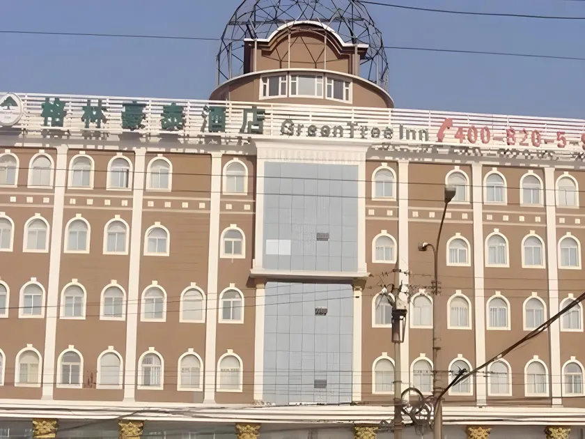 GreenTree Inn Taiyuan Xinghua Street - Image 1