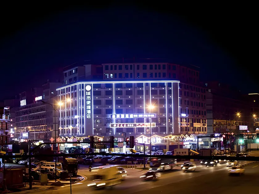 City Comfort Inn Changsha Huangxing Avenue Airport Longhua Metro Station - Image 1