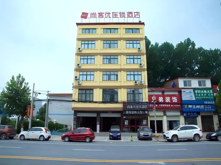 Thank Inn Hotel He'nan Kaifeng Jinming District Xinghuaying Town Government - Image 1