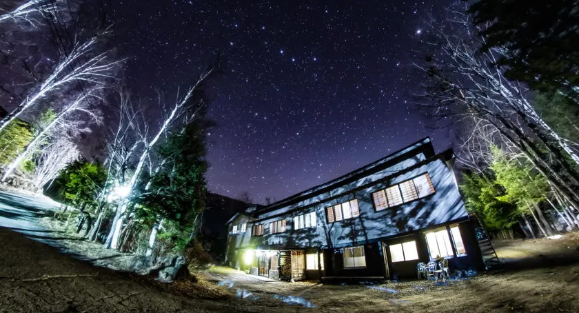 Raicho Onsen Inn - Image 1
