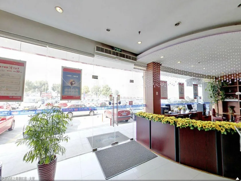 Hanting Hotel Shanghai Songjiang - Image 1