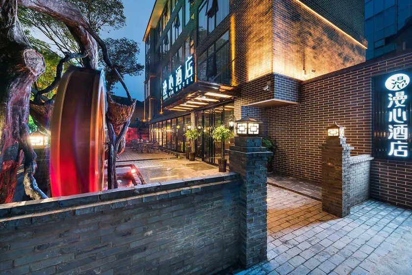 Manxin Hotel Guilin Xiangshan - Image 1