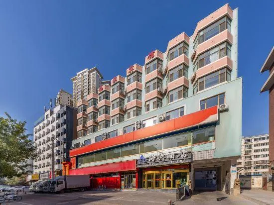 Haibin Hotel - Image 1