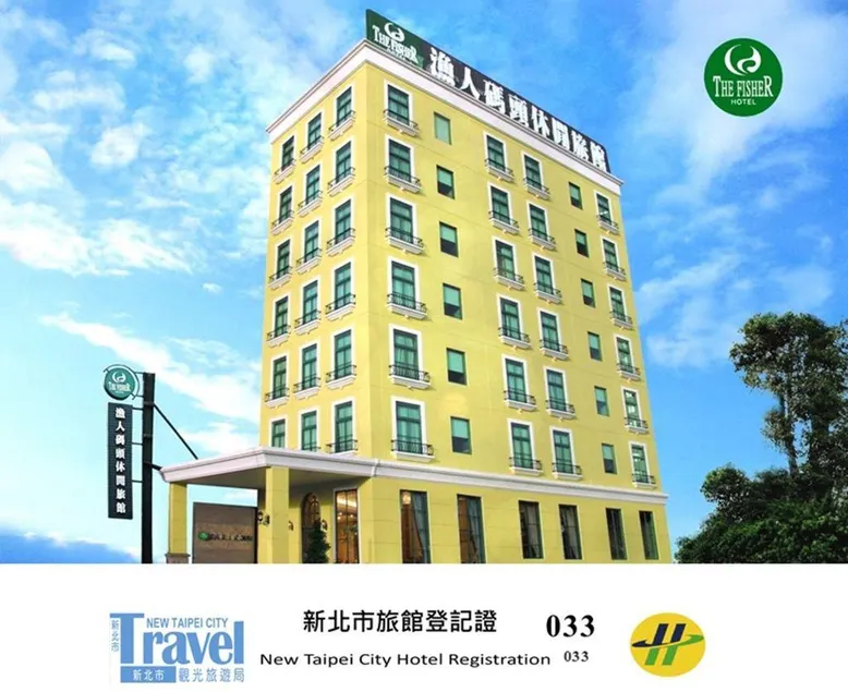 The Fisher Hotel - Image 1