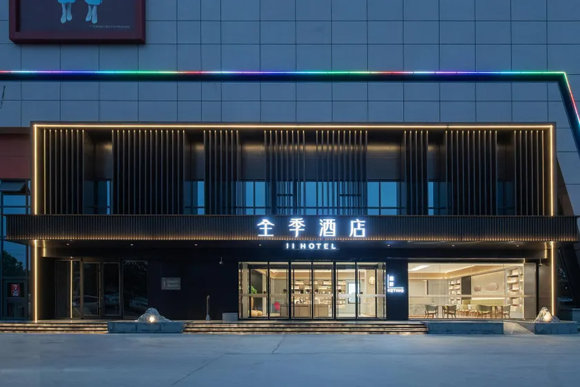 JI Hotel Gaotang Shuanglong Shopping Plaza - Image 1
