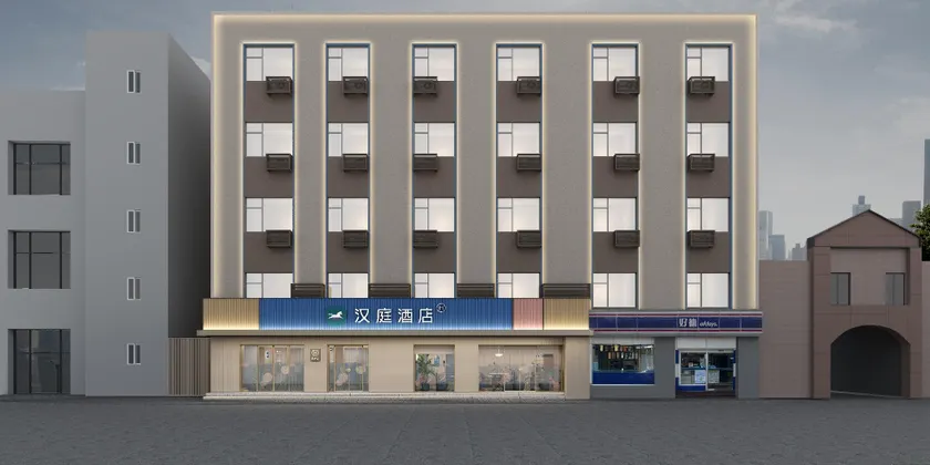 Hanting Hotel Shanghai Siping Road Hailun Metro Station - Image 1