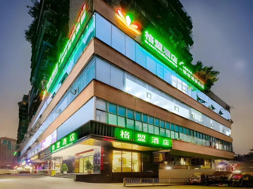 GreenTree Alliance Hotel Chongqing Nanping Wanda Plaza - Image 1