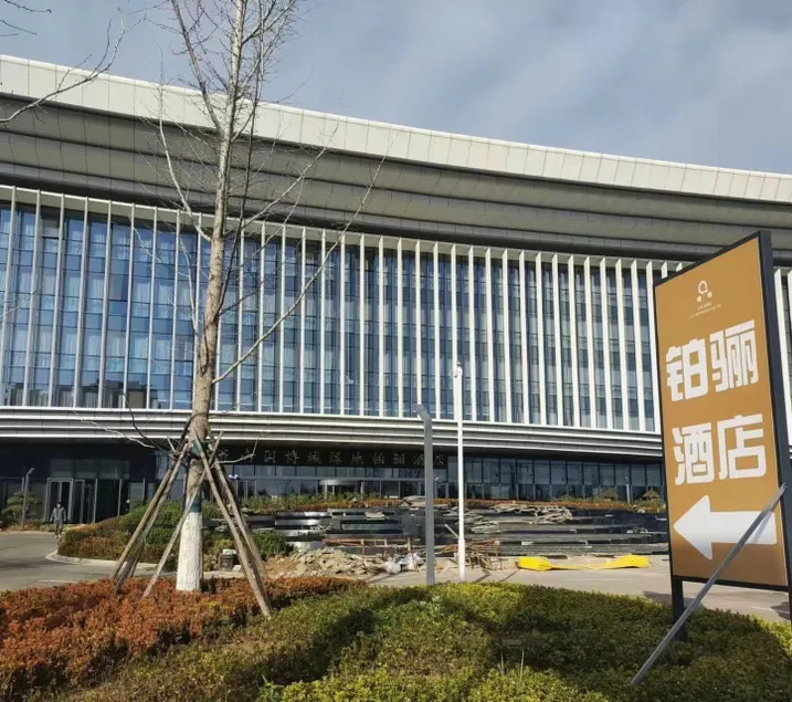 Jinan International Expo City Greenland Platinum Hotel - Image 1