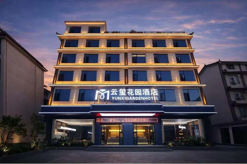 Yunxi Garden Resort Hotel (Pu’er) - Image 1