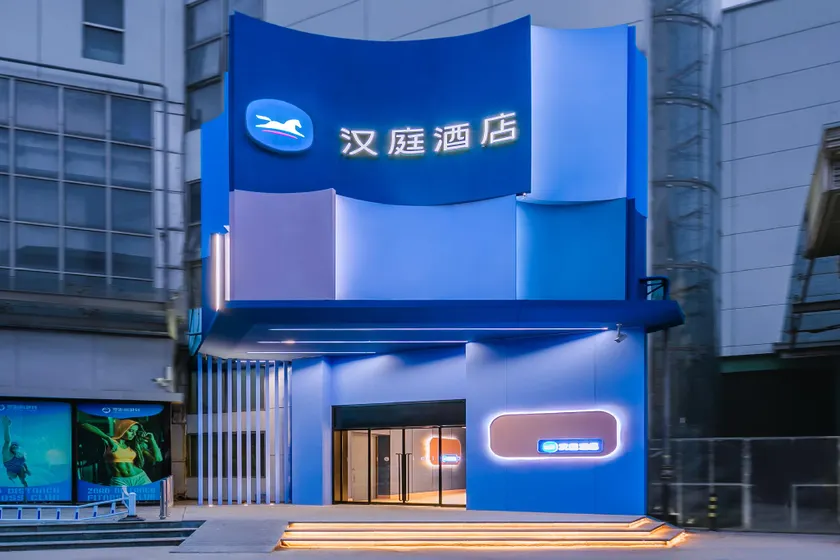 Hanting Hotel Xi'an Yanta North Road Lijiacun Wanda - Image 1