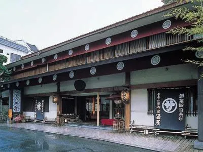 Sakaya Ryokan Yoshina Onsen - Image 1