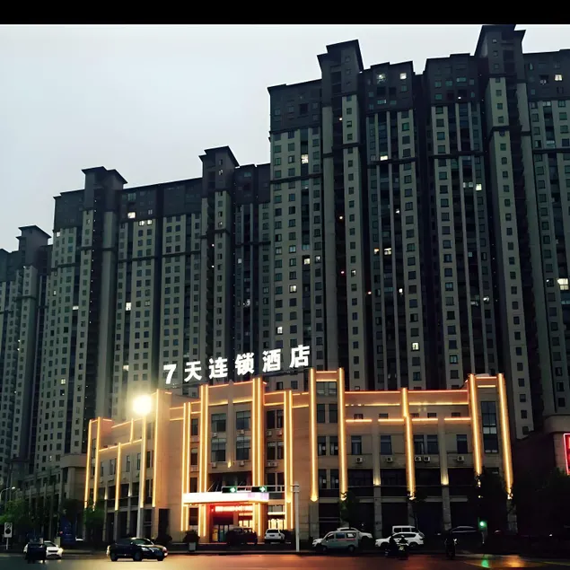 7Days Inn Xuancheng High Speed Station - Image 1