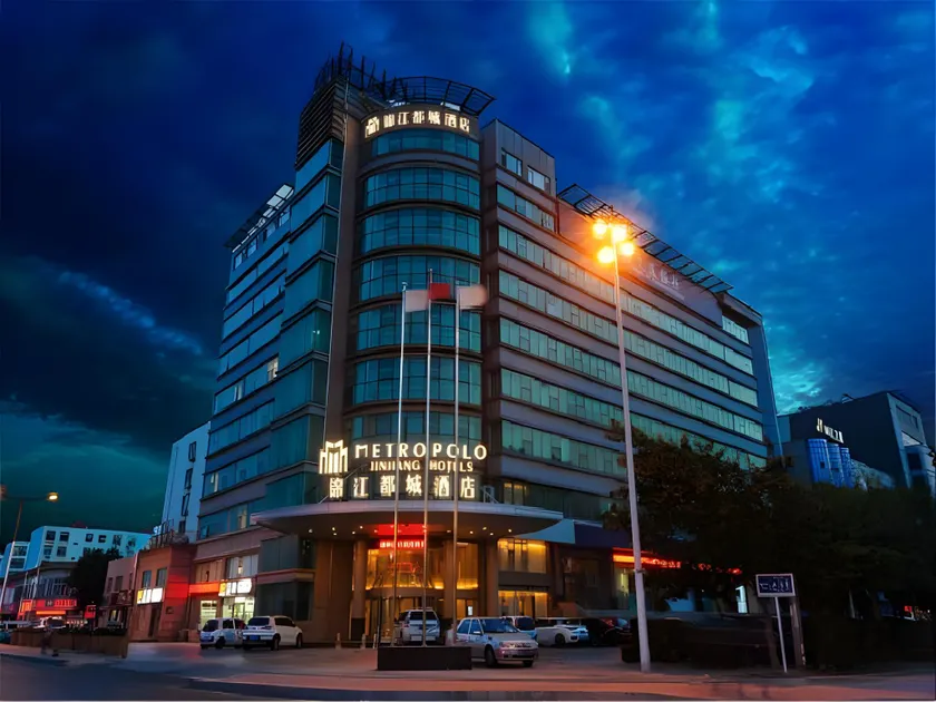 Jinjiang Metropolo Hotel - Qingdao Chengyang District Government - Image 1