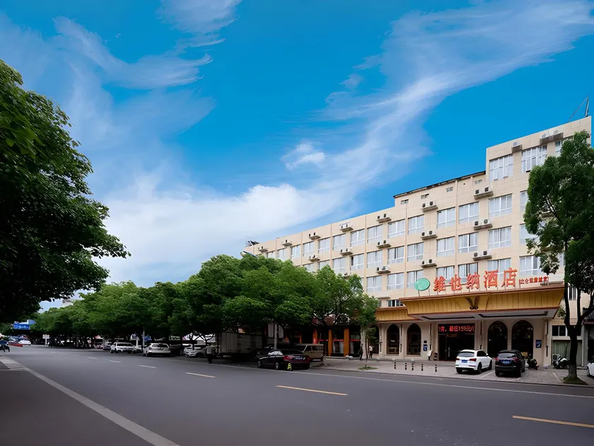 Vienna Hotel Zhejiang Ningbo Beilun In Time City - Image 1