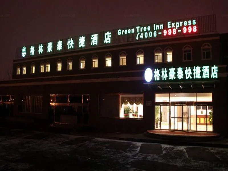 GreenTree Inn Beijing Shunyi Capital Airport Modern Motor City Express Hotel - Image 1