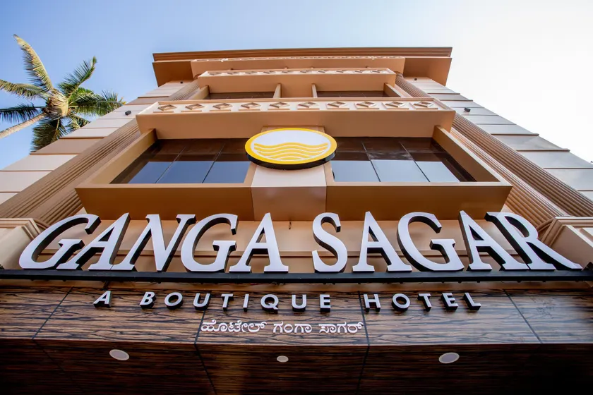 Hotel Ganga Sagar - Image 1