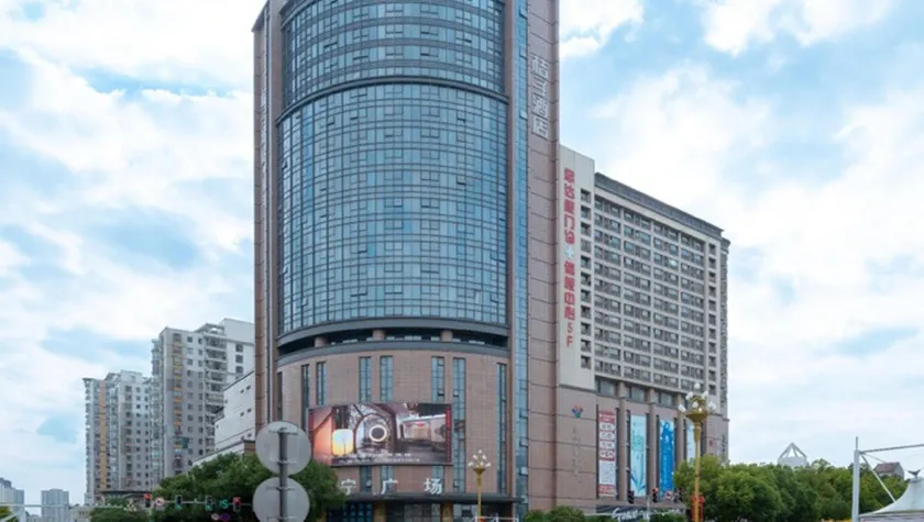 Orange Hotel Nanjing Liuhe Fenghuangshan Metro Station - Image 1