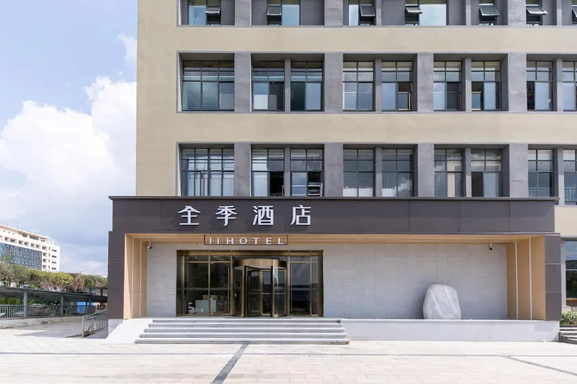 JI Hotel Kunming Chenggong University Town - Image 1